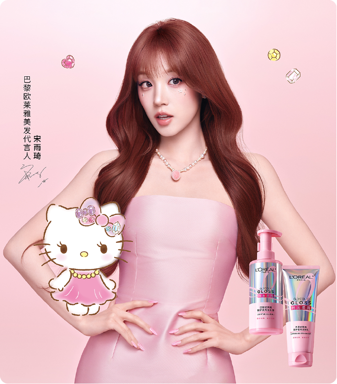 欧莱雅美发 × Hello Kitty × 宋雨琦联名.png